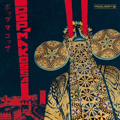 Various Artists - Pop Makossa: The Invasive Dance Beat of Cameroon 1976-1984 - LP