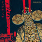 Various Artists - Pop Makossa: The Invasive Dance Beat of Cameroon 1976-1984 - LP